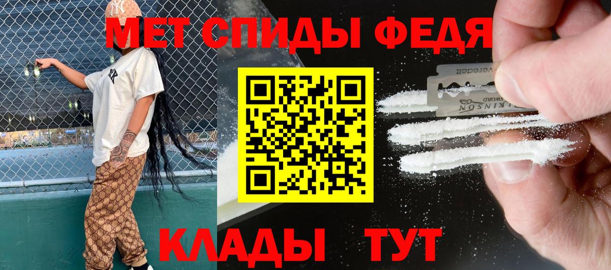 АМФЕТАМИН VHQ  АМФ  Мончегорск  нарко площадка официальный сайт  Вход с VPN 