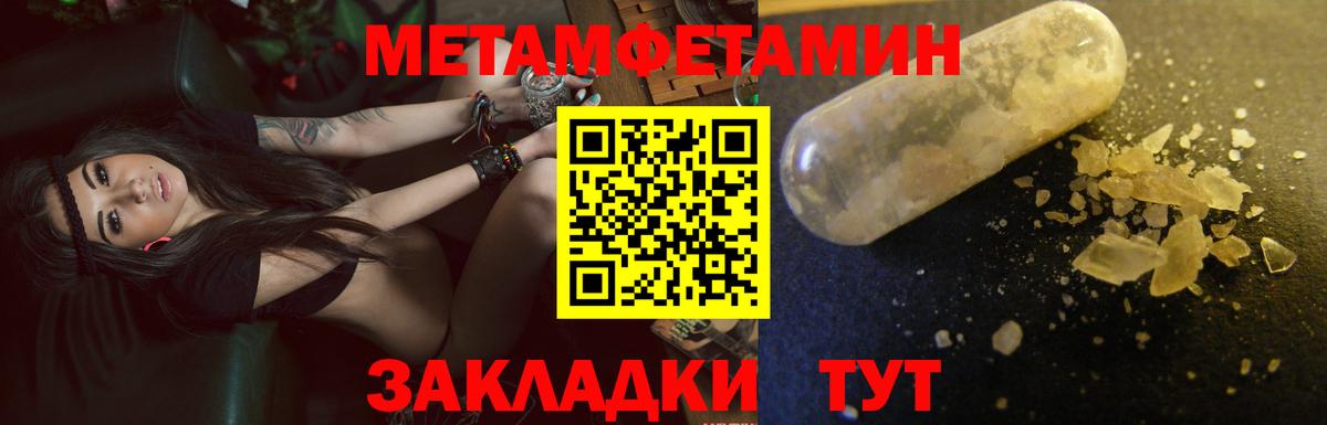 АМФ VHQ Мончегорск