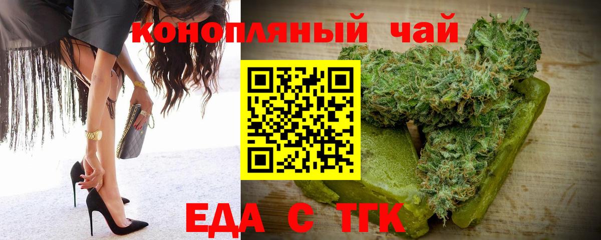 Canna-Cookies марихуана  Вход с VPN  Мончегорск 