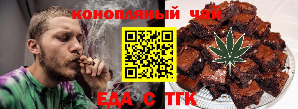 Canna-Cookies марихуана Мончегорск
