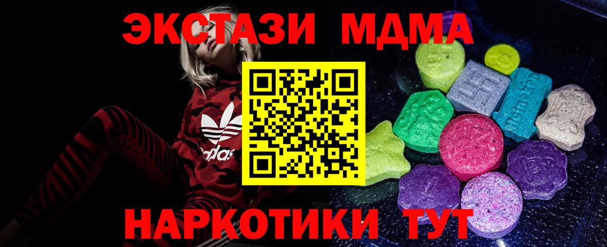 ЭКСТАЗИ Punisher  Вход с VPN  ЭКСТАЗИ  Ecstasy Дубай  сколько стоит  Мончегорск 