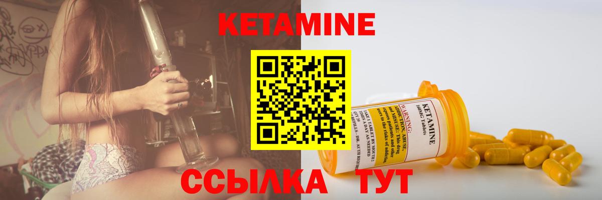 Мончегорск  КЕТАМИН ketamine  Кетамин VHQ  Вход с VPN 