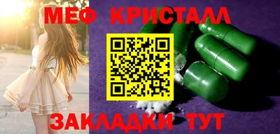 тгк Лесосибирск