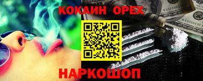 гашишное масло Кумертау