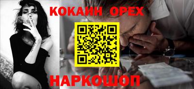 кристаллы Кунгур