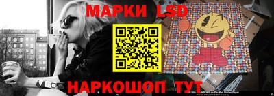 марки lsd Кулебаки