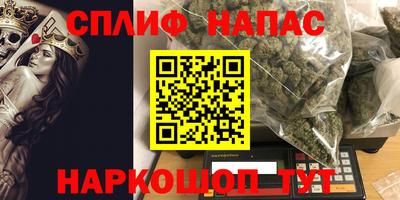 гашишное масло Кумертау