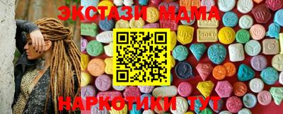 гашишное масло Кумертау