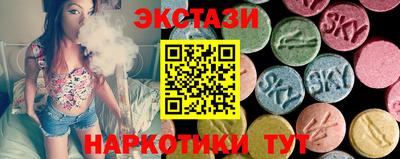 прущий лед Ливны