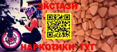 кристаллы Кунгур