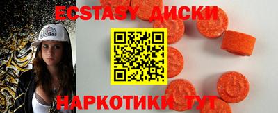 кристаллы Кунгур
