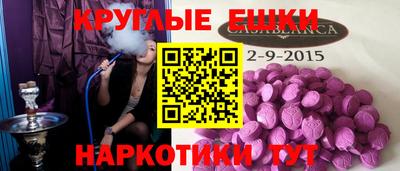 кристаллы Кунгур