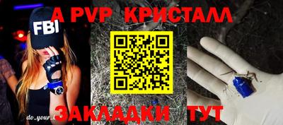гашишное масло Кумертау