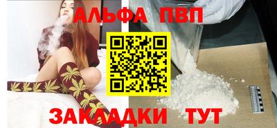 кристаллы Кунгур