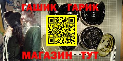гашишное масло Кумертау