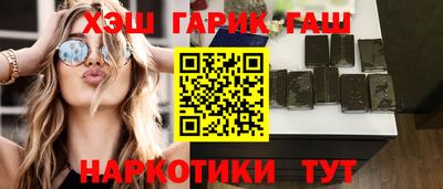 гашишное масло Кумертау