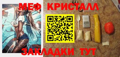 гашишное масло Кумертау