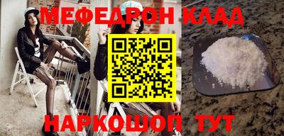 кристаллы Кунгур