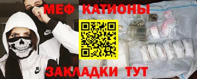 гашишное масло Кумертау