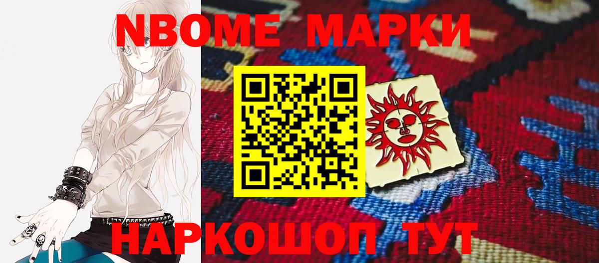 Мончегорск  Лсд 25 экстази кислота  Вход с VPN  LSD-25 экстази ecstasy 