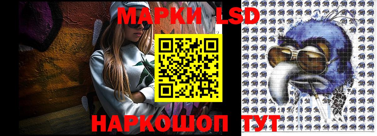 Наркотические марки 1500мкг  Вход с VPN  Мончегорск 