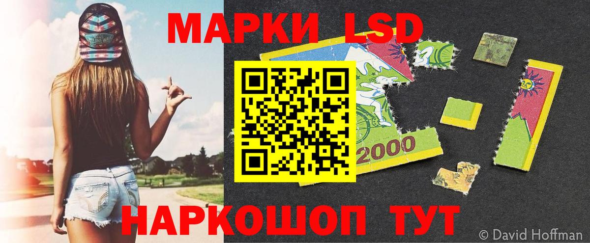 Марки N-bome 1,5мг Мончегорск
