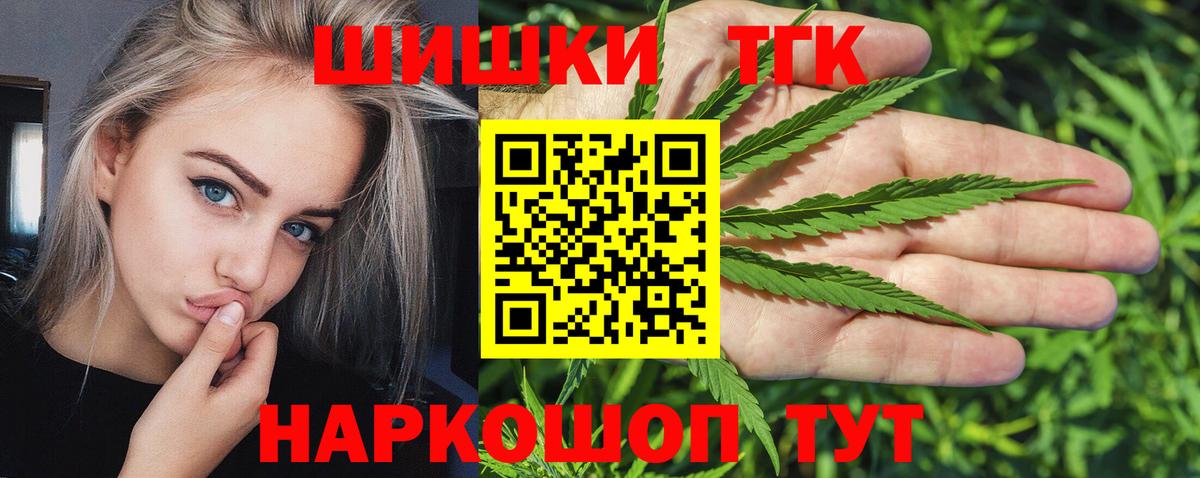 Мончегорск  Марихуана сатива  Вход с VPN  Бошки марихуана тримм  МАРИХУАНА семена  Марихуана индика 